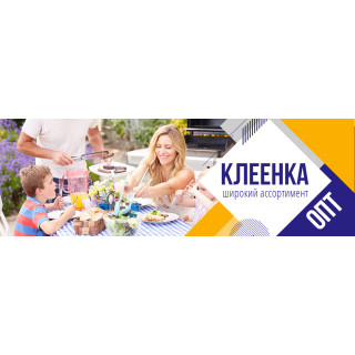 Українська1